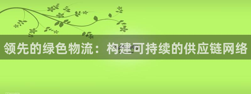 谈球吧官网在线入口手机版免费