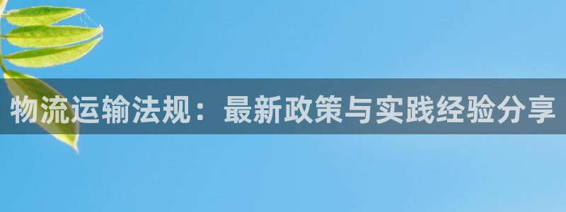 谈球吧体育app下载中心官网