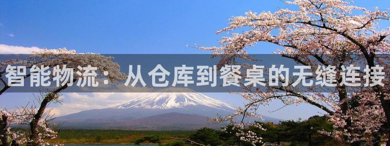 谈球吧体育app官网下载