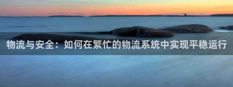 谈球吧是黑台子吗还是白台子好